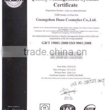 Quality management system certification