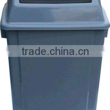 Dustbin Plastic/ Trash Can/Swing lid garbage bin