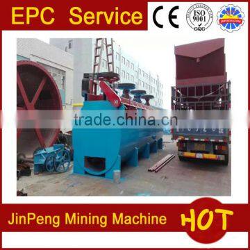 Copper/gold flotation plant, SF flotation machine SF-2.8