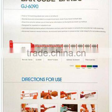 hospital disposable identification tape barcode bands for tube