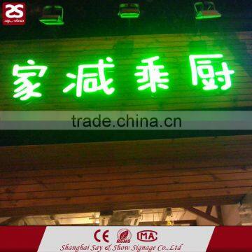 Factory Direct Sale Stainless Steel Signage Led Frontlit Letter Led Shop Signs