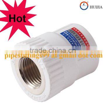 Good quality PPR female socket/coupling