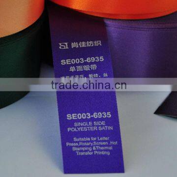 Single Face Satin Ribbon Printing