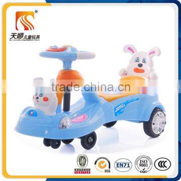 Cartoon design kids swing toy car cheap magic car wholesale plasma swing car