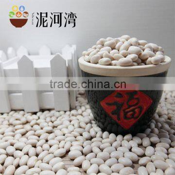 White kidney bean size 200-220pcs