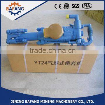 YT24 Air Leg Rock Drilling Machine photo-4