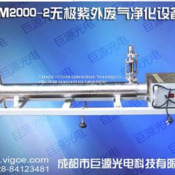 JYM2000 Microwave UV Exhaust Gas Purification Equipment/UV Photolysis of VOCs photo-2