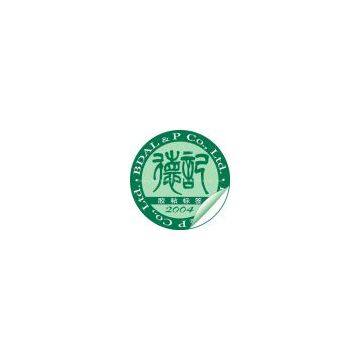 Beijing Deji Adhesive Labels & Prints Co., Ltd.