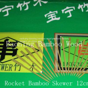 green rockets  skewer 12cm