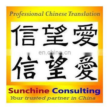 Professional and accurate translation and interpreting service