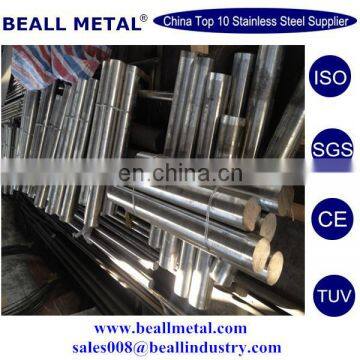 Good price high speed steel M42 1.3247 SKH59 Bright Round Bar