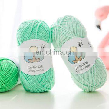 milk cotton yarn 50g cotton thread for knitting crochet