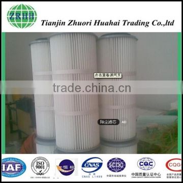 recommend plasma cutting, laser welding dust removal filter folding filter cartridge