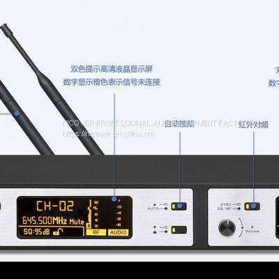 UHF wireless microphone