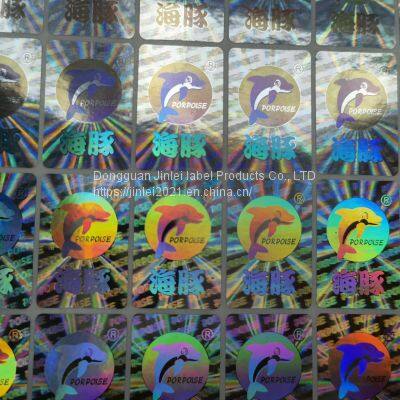 Hologram Sticker/custom Hologram Sticker/holographic Sticker photo-3