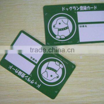 TK4100 Read Only Contactless Chip Card