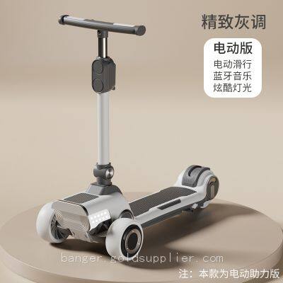 Rechargeable electric scooter can be folded, widened and multi-functional children's scooter