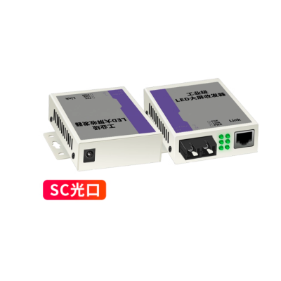 Gigabit Fiber Transceiver, LED Display Photoelectric Converter, Compatible With LED Large Screen Fiber Transceiver