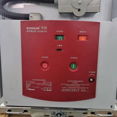 VS1-12/630A 1250A 1000A Ndoor Vacuum Circuit Breaker Manufacturer photo-4