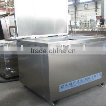 crude oil engine parts industry washing machine BK6000                        
                                                Quality Choice