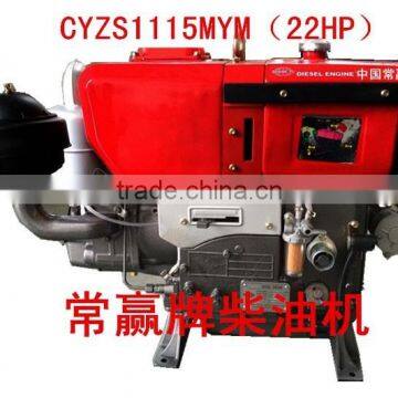 DIESEL ENGINE CYZS1115GMHYM(22HP)YANGMMA TYPE Single-cylinderDiesel engine