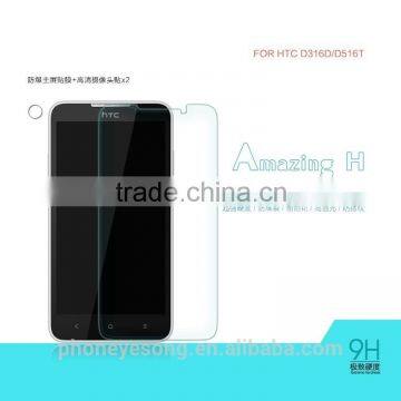 Mobile phone Tempered Glass Screen protector for HTC D316D/D516T