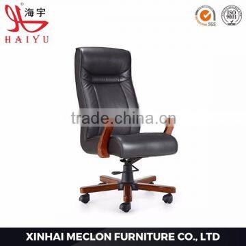 A32 Swivle Office Chair Handsome Leather Chair with Armrest