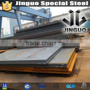 astm a569 hot rolled carbon ship building steel plate