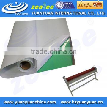 LAM-115MZ PVC Cold Lamination Film -inkjet media