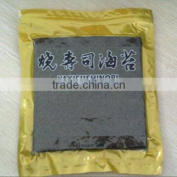 Nori Roasted Seaweed 2015 Nori for Sushi photo-4