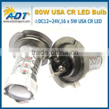 2015 Hot Sell DC 12-24V H7 CR 80W Led Light Lamp photo-2
