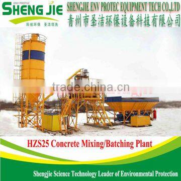 China Supplier HZS 25 Concrete Mixing Plant Design photo-6