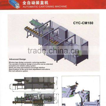 CYC-CM180 Fully Automatic cartoning packaging manufacturer