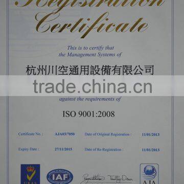 ISO9001