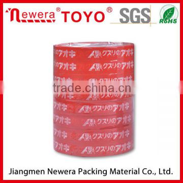 Bopp Film Acrylic Material Made Logo Printed Packing Adhesive Tape