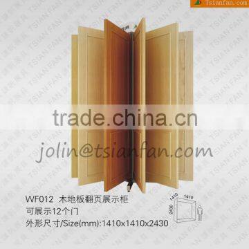 WF0123 Flooring Tile Display Stand / Page turning type display rack