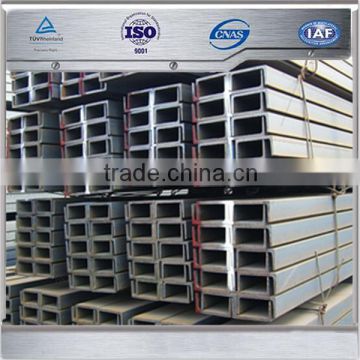 Grade Q460 high strength U&C type channel steel price