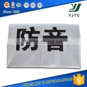 Anti-sound China Pvc Coated Tarpaulin