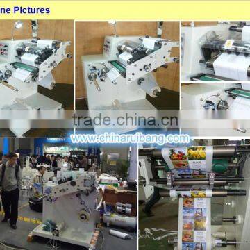 hot sell new machine 2016 /Rewinder Shaft High Speed Slitting Machine