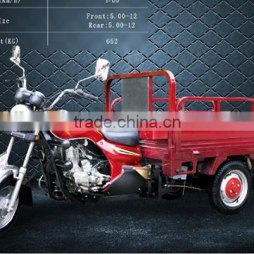 chine gas 150cc three wheel motorcycle for cargo ZF150ZH