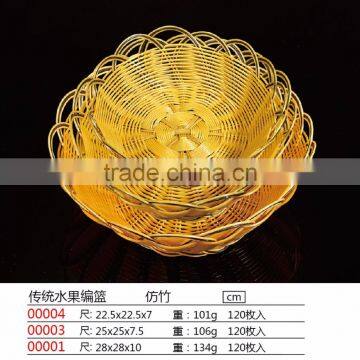 Plastic Elegant Rattan Wicker Basket