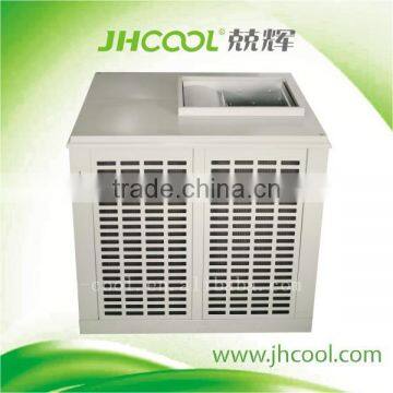 JHCOOL desert air cooler