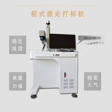 10w 20w Portable Mini Optical Fiber Laser Marking Machine For Stainless Steel photo-5