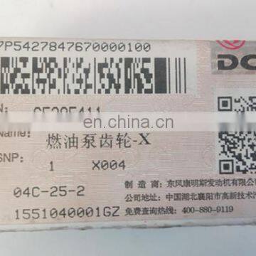 5284018 ISBE3.9 Engine Fuel Pump Gear 5285411 photo-3