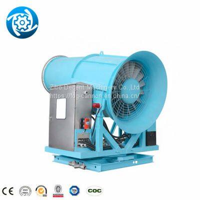 Multifunction Fog Cannon Truck Industrial Small Fog Cannon Fog Water Cannon For Agriculture