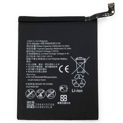 Cell Phone Battery HB396689ECW for Huawei Mate 9/Mate 9 Pro/Y7/Y7 prime plus/Y7 2017/Y7 2019/Nova Lithium Ion Batteries