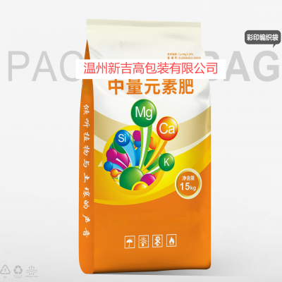 Fertilizer Color Printing Woven Bag Water-soluble Fertilizer Compound Fertilizer Mixed Fertilizer Bag Slow-release Fertilizer Nutrient Soil photo-3