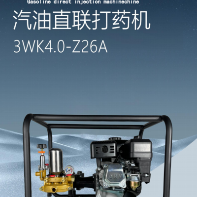 GenGao 7.5HP Gasoline Engine, High-pressure Sprayer, Four-stroke Agricultural Orchard, Three Plunger Electric Start