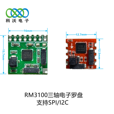 RM3100 BOARD Development board, testing board