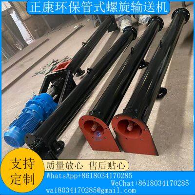 Tubular Screw Conveyor